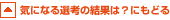 CɂȂIľʂ́Hɂǂ