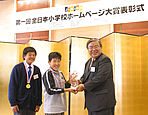 画像/千葉県印西市立大森小学校
