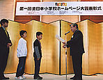 画像/新潟県新潟市立太夫浜小学校
