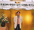 画像/締めの挨拶