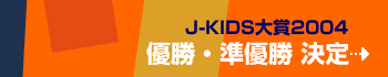 J-KIDS2004\Z I