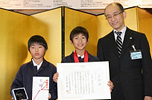 表彰式の模様